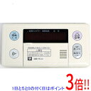 【いつでも2倍!5.0のつく日、18日は3倍!】【中古】大阪ガス 浴室リモコン RC-6308S(2)