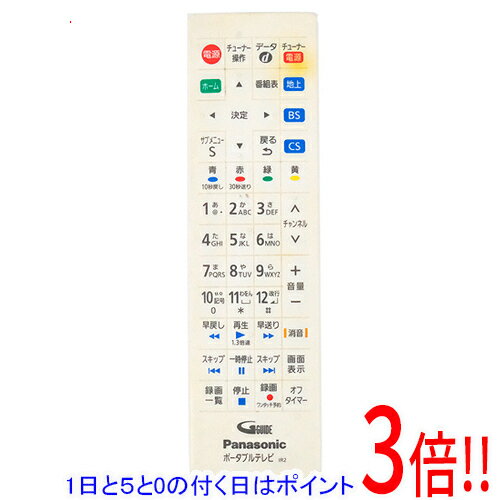 楽天市場】パナソニック テレビ リモコン tnqe296の通販