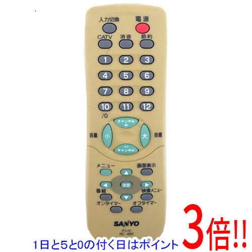 【中古】「非常に良い」サンヨー SANYO テレビリモコン RC-420 Amazon.co.jp: サンヨー テレビリモコン RC-515 : 家電＆カメラ