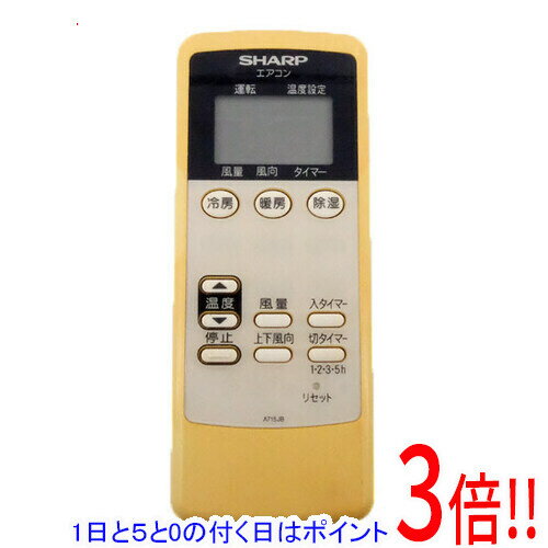 樂天商城 - 【1日と5.0のつく日、18日はポイント3倍！】【中古】SHARP エアコンリモコン A715JB