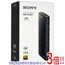 【1日と5.0のつく日、18日はポイント3倍!】【中古】SONY ウォークマン ZXシリーズ NW-ZX507(B) ブラック/64GB 元箱あり