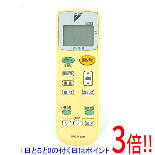 【中古】「非常に良い」ダイキン エアコンリモコン ARC443A8 楽天市場】ダイキン エアコン リモコン arc443a8の通販
