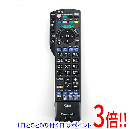 mugiちゃん専用 NO.7 VIERA 2台セット 1150037516_1.jpg
