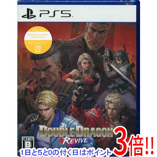 【1日と5.0のつく日、18日はポイント3倍！】ダブルドラゴン リヴァイヴ 早期購入特典付き PS5