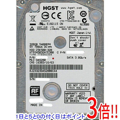 【いつでも2倍！1日と5．0のつく日は3倍！18日も3倍！】HITACHI ノート用HDD 2.5inch HTS545032A7E380 320GB