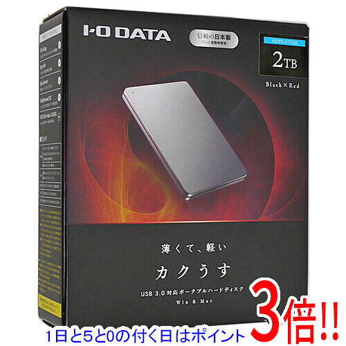 楽天市場】hdpx-uts2kの通販