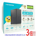 【延長保証対応!!】I-O DATA製NAS LAN DISK T HDL2-TA6 6.0TB(2)