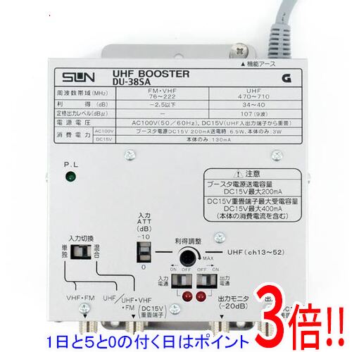 商品名【1日と5.0のつく日、18日はポイント3倍！】サン電子 UHFブースタ DU-38SA商品状態 新品 商品説明 UHF対応の共同受信用ブースタです。 独立したアッテネータ、利得調整機能を備えているため、レベル調整が容易です。 電源はAC100V に加え、UHF入出力端子からDC15V の電源重畳が可能です。またAC100V動作時にUHF入出力端子からDC15Vを最大200mA送電する事が可能です。 モニタ端子を操作面に設置していますので、メンテナンス時の測定が容易にできます。 VHF・FMパス回路付です 商品名 UHFブースタ 型番 DU-38SA その他 ※商品の画像はイメージです。その他たくさんの魅力ある商品を出品しております。ぜひ、見て行ってください。※返品についてはこちらをご覧ください。　