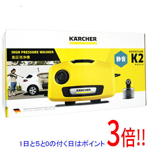【1日と5.0のつく日、18日はポイント3倍！】【中古】ケルヒャー 高圧洗浄機 K2 サイレント 1.600-920.0 50/60Hz 未使用