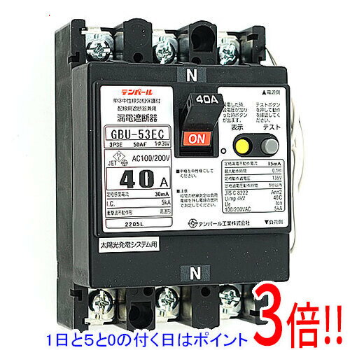 楽天市場】53ec 40aの通販 楽天市場】53ec 40aの通販