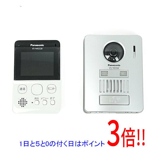 【延長保証対応!!】【1日と5.0のつく日、18日はポイント3倍！】【新品訳あり(箱きず・やぶれ)】 Panasonic ワイヤレステレビドアホン VS-SGE20LA