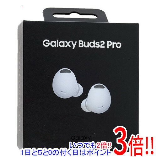 【いつでも2倍！1日と5．0のつく日は3倍！18日も3倍！】SAMSUNG ワイヤレスイヤホン Galaxy Buds2 Pro SM-R510NZWAXJP ホワイト