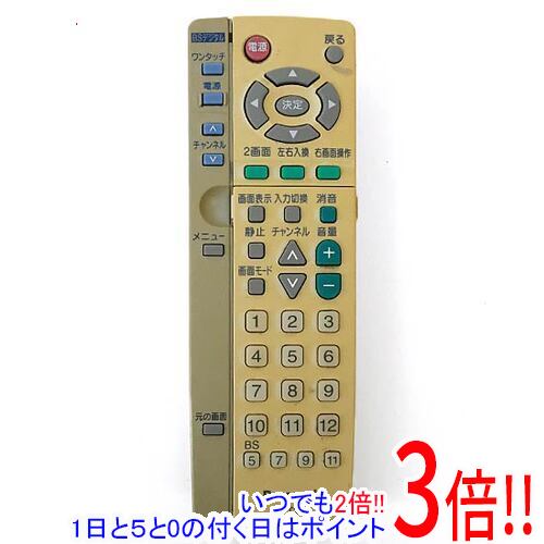 楽天市場】パナソニックテレビリモコンeurの通販 楽天市場】パナソニックテレビリモコンeurの通販