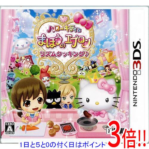 【1日と5.0のつく日、18日はポイント3倍！】ハローキティとまほうのエプロン リズムクッキング♪
