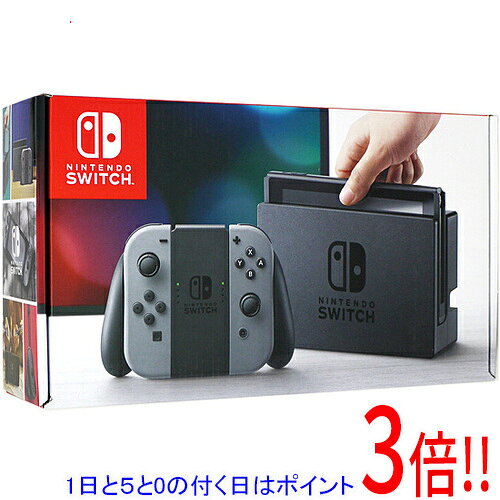 【1日と5.0のつく日、18日はポイント3倍！】【中古】任天堂 Nintendo Switch グレー 未使用
