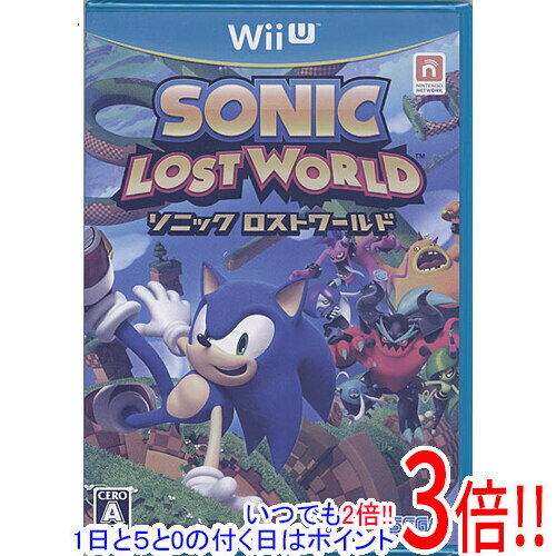 【いつでも2倍！1日と5．0のつく日は3倍！18日も3倍！】【新品訳あり(箱きず・やぶれ)】 ソニック ロストワールド Wii U