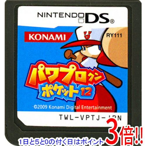 【1日と5.0のつく日、18日はポイント3倍！】【中古】パワプロクンポケット12 DS ソフトのみ