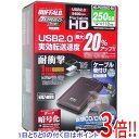 【延長保証対応!!】【新品訳あり(箱きず・やぶれ)】 BUFFALO製PortableHD HD-PSG250U2-BK 250GB