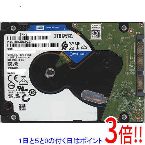 【1日と5.0のつく日、18日はポイント3倍！】WesternDigital ノート用HDD 2.5inch WD20SPZX 2TB 7mm