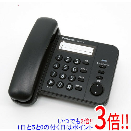【いつでも2倍！1日と5．0のつく日は3倍！18日も3倍！】Panasonic 電話機 デザインテレホン VE-F04-K