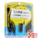 【いつでも2倍!5.0のつく日、18日は3倍!】ナカバヤシ USBヘッドセット Digio2 MHM-SU32BK ブラック