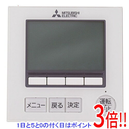 MITSUBISHI ELECTRIC エアコン用リモコン PAR-43MA 楽天市場】maリモコンpar-43maの通販