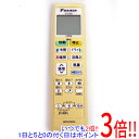 【中古】DAIKIN エアコンリモコン ARC478A34