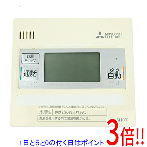 Rakuten - 【1日と5.0のつく日、18日はポイント3倍！】【中古】三菱電機 エコキュート 給湯器用台所リモコン RMCB-KD18