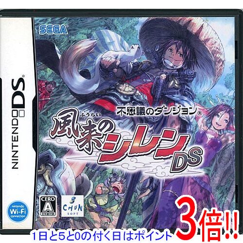 【1日と5.0のつく日、18日はポイント3倍！】【中古】不思議のダンジョン 風来のシレンDS