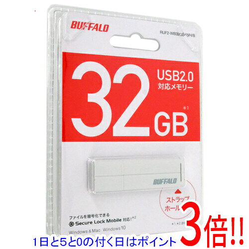 商品名BUFFALO USBメモリー バリューモデル RUF2-WB32GB-WH/B 32GB ホワイト商品状態新品の商品です。型番RUF2-WB32GB-WH/B [32GB ホワイト]仕様[基本スペック]容量 32GBインターフェイス USB2.0コネクタ形状 USB Type-A[機能]キャップタイプ キャップ式セキュリティロック対応 ○[カラー]カラー ホワイトその他※掲載画像は代表画像です。実際の商品と細部が異なる場合がございますので、商品状態につきましては表記の内容をご確認ください。※返品についてはこちらをご覧ください。　