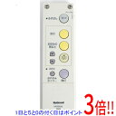 【中古】National ダイレクト切替・調光用リモコン送信器 HK9392K