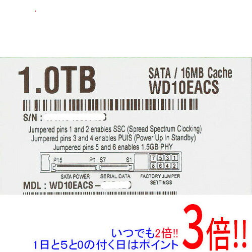 【いつでも2倍！1日と5．0のつく日は3倍！18日も3倍！】Western Digital製HDD WD10EACS 1TB SATA300