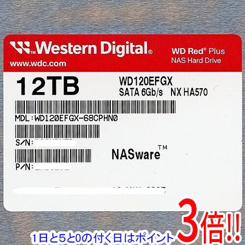 【1日と5.0のつく日、18日はポイント3倍！】Western Digital製HDD WD120EFGX 12TB SATA600 7200