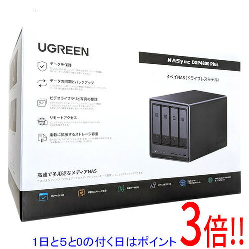 楽天市場】UGREEN NASync DXP4800 Plusの通販
