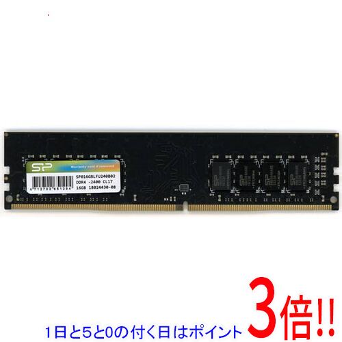 【1日と5.0のつく日 18日はポイント3倍！】【中古】Silicon Power デスクトップ用 SP016GBLFU240B02 DDR4 PC4-19200 16GB