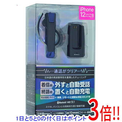 【延長保証対応!!】SEIWA Bluetoothワイヤレスイヤホンマイク BTE170 黒x黒メタル
