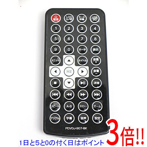 【1日と5.0のつく日、18日はポイント3倍！】【中古】TEES ポータブルDVDプレーヤー用リモコン PDVDJ-90..