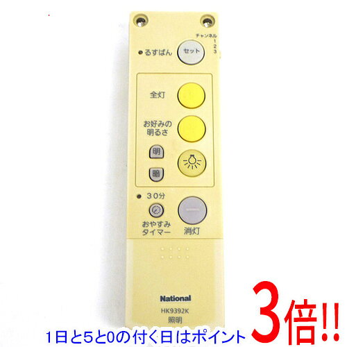 商品名【中古】National ダイレクト切替・調光用リモコン送信器 HK9392K商品状態動作確認済の中古品です。※本体が日焼けしております。※中古品ですので、傷、汚れ等ある場合がございます。ご理解の上、ご検討お願いします。型番HK9392K付属品※付属品なし。本体のみとなります。ご確認後、ご検討お願い致します。その他※掲載画像は代表画像です。実際の商品と細部が異なる場合がございますので、商品状態につきましては表記の内容をご確認ください。※返品についてはこちらをご覧ください。　