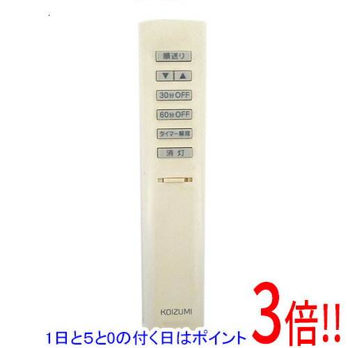 【1日と5.0のつく日 18日はポイント3倍！】【中古】KOIZUMI 照明用リモコン KRU-MRH-7D