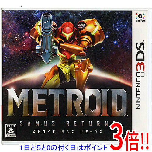 【1日と5.0のつく日、18日はポイント3倍！】【中古】メトロイド サムスリターンズ 3DS