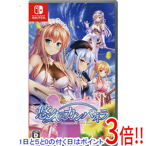 Rakuten - 【1日と5.0のつく日、18日はポイント3倍！】【中古】悠久のカンパネラ Nintendo Switch