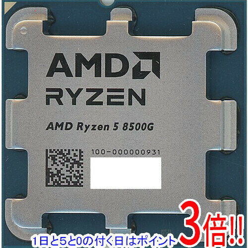 AMD Ryzen 5 8500G 100-100000931 3.5GHz Socket AM5