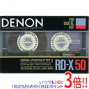 商品名DENON カセットテープ ノーマルポジション RD-X 50 50分商品状態 新品 商品名 カセットテープ ノーマルポジション 型番 RD-X 50 メーカー名 DENON その他 ※商品の画像はイメージです。その他たくさんの魅力ある商品を出品しております。ぜひ、見て行ってください。※返品についてはこちらをご覧ください。　