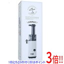 【1日と5.0のつく日、18日はポイント3倍!】【新品(開封のみ・箱きず・やぶれ)】 ラドンナ ミニスロージューサー Toffy K-BD4-AW アッシュホワイト