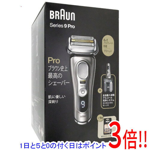 楽天市場】ブラウン シリーズ9 9345svの通販