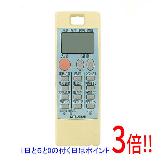 樂天商城 - 【1日と5.0のつく日、18日はポイント3倍！】【中古】三菱電機 エアコンリモコン NA058