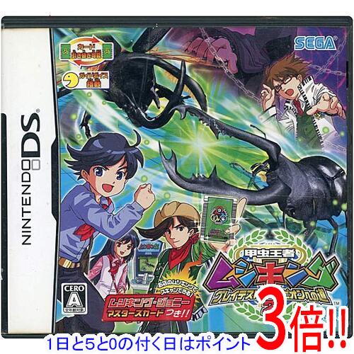 【1日と5.0のつく日、18日はポイント3倍！】【中古】甲虫王者ムシキング 〜グレイテストチャンピオ ...