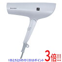 【延長保証対応!!】SHARP プラズマクラスタードライヤー beaute A IB-RP7-W サテンホワイト