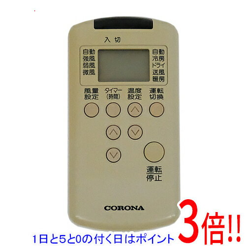 【1日と5.0のつく日、18日はポイント3倍！】【中古】コロナ電業 エアコンリモコン CSH-226C RH-22C CSH-286C RH-28C