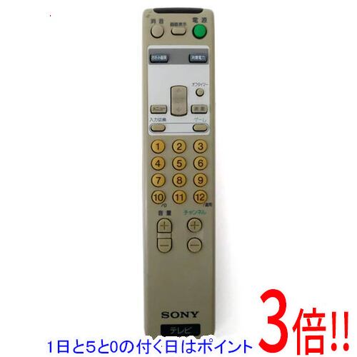 商品名【1日と5.0のつく日、18日はポイント3倍！】【中古】SONY テレビ用リモコン RM-J238商品状態 動作確認済の中古品です。※本体に激しい日焼けがあります。※中古品ですので、傷、汚れがございます。ご理解の上、ご検討お願いします...